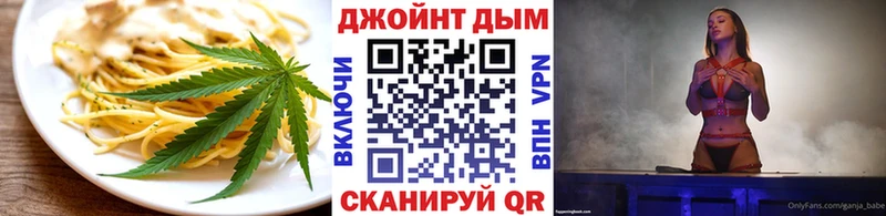 Еда ТГК конопля  Кашин 