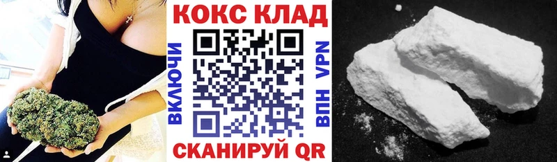 КОКАИН 99%  мега ONION  Кашин 
