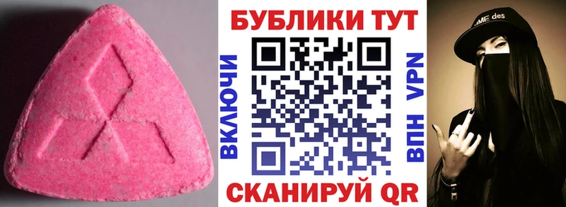 ЭКСТАЗИ mix  даркнет какой сайт  Кашин 