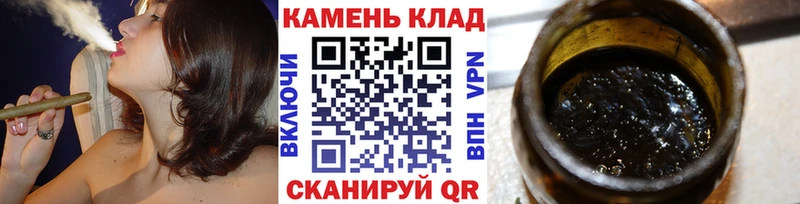 ГАШ ice o lator  где найти   Кашин 