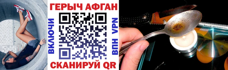 что такое наркотик Кашин ГЕРОИН VHQ