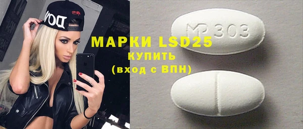 метамфетамин Алексеевка
