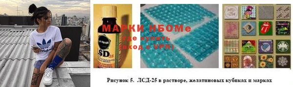 кокаин перу Алексин