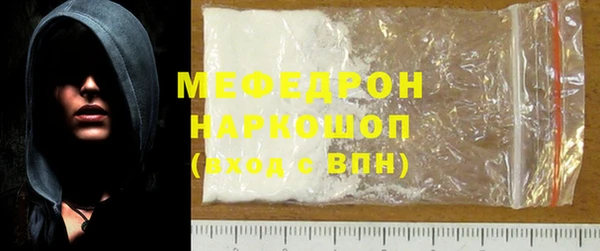 метамфетамин Алексеевка