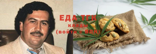 кокаин перу Алексин