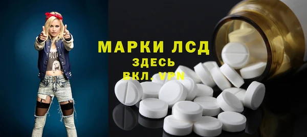 метамфетамин Алексеевка
