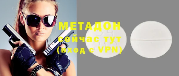 метамфетамин Алексеевка