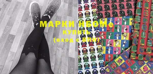 метамфетамин Алексеевка