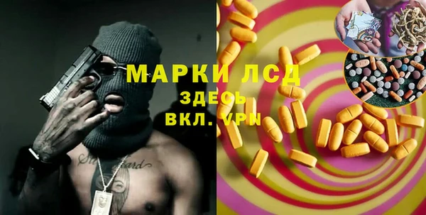 кокаин перу Алексин