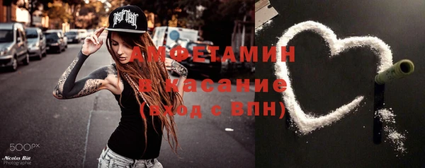 метамфетамин Алексеевка