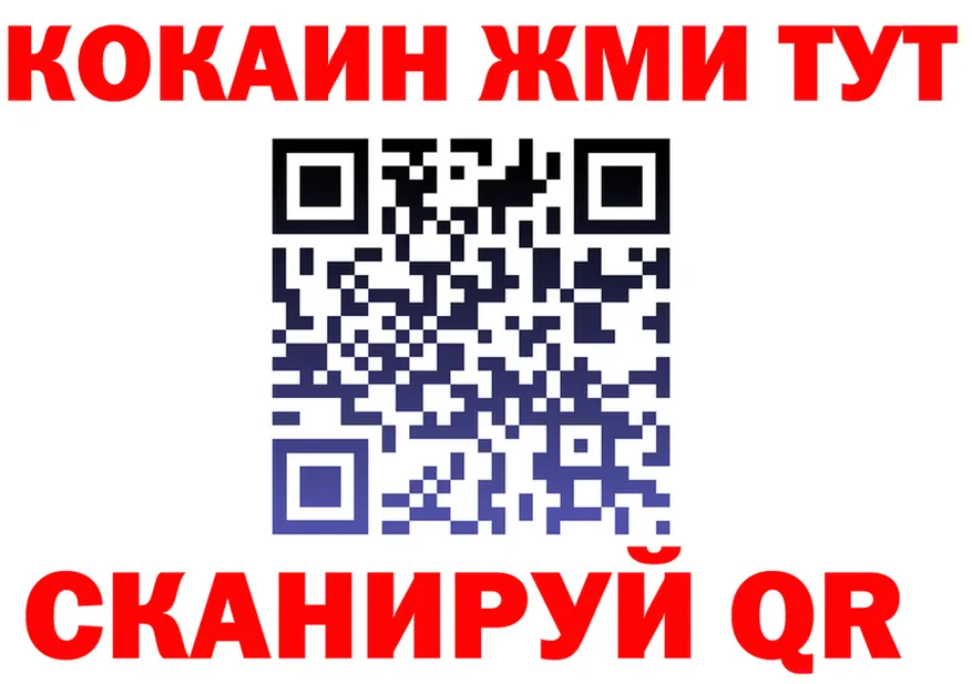 МЕФ кристаллы ссылки это mega Кашин