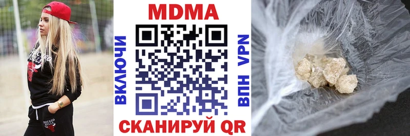МДМА crystal  продажа наркотиков  блэк спрут как войти  Кашин 