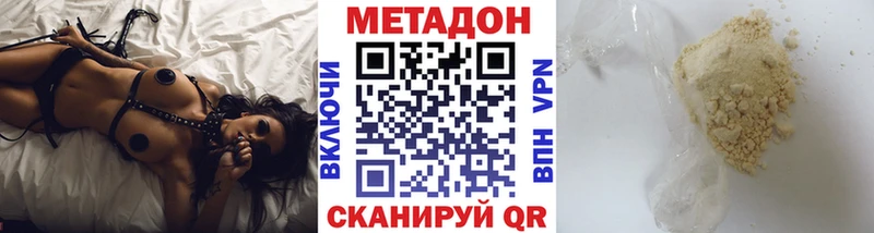 МЕТАДОН мёд  Кашин 