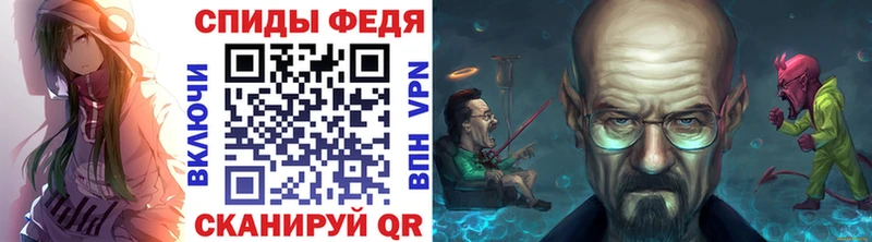 МЕГА вход Кашин Первитин витя где продают наркотики