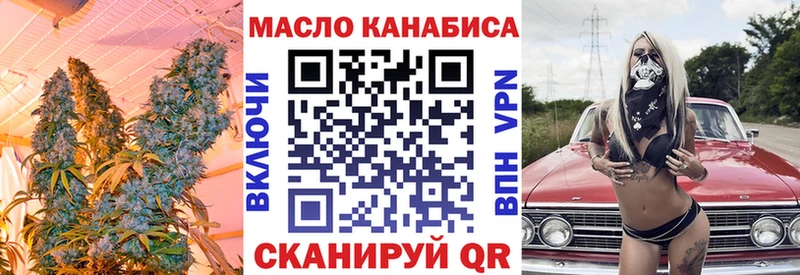 ТГК вейп с тгк  Кашин 